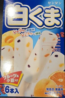 Sentan Polar Bear Ice Cream