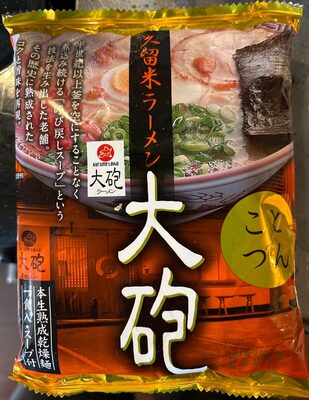 藤原製麺 久留米ラーメン 大砲