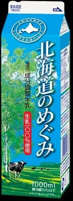 北海道乳業 北海道のめぐみ