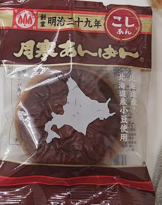 ほんま 月寒あんぱん こしあん