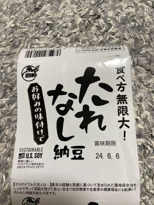 二豊フーズ たれなし納豆