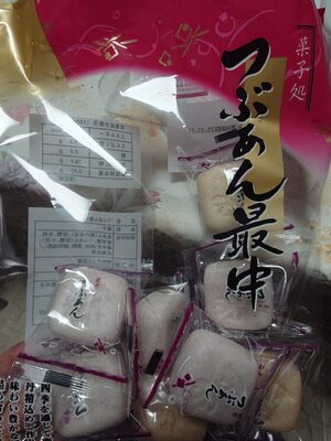 別所製菓 菓子処つぶあん最中