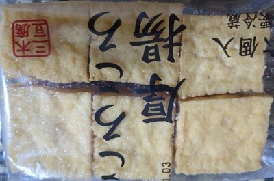 三木食品工業 ころころ厚揚