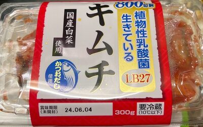 美山 乳酸菌キムチ