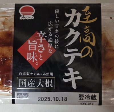 三井食品工業 至高のカクテキ