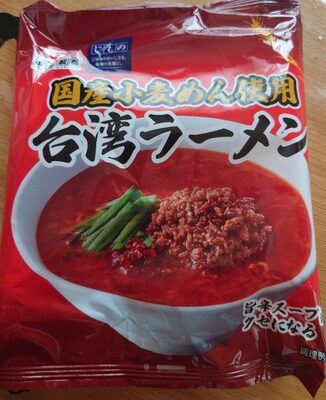 山本製粉 台湾ラーメン