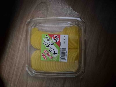 Yamaki スライス大根漬け