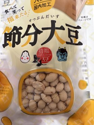 山崎食品 節分大豆