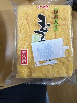 叶やフーズ 蜂蜜入り玉子焼き