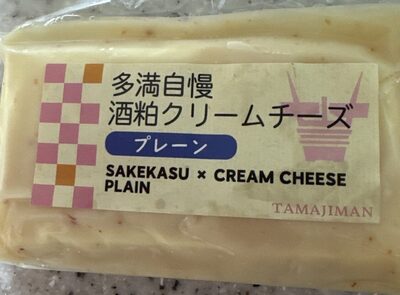 石川酒造 多摩自慢クリームチーズ粕漬