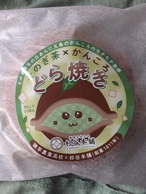 杉谷本舗 そのぎ茶かんころどら焼き