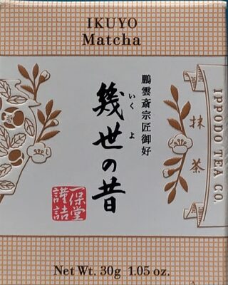 Ippodo tea co 抹茶