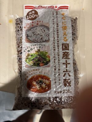 EAST BEE すぐ使える国産十六穀