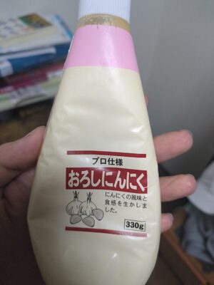ハナマサ おろしにんにく