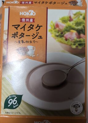 ホクト まいたけポタージュ