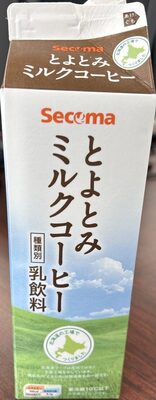 セイコーマート とよとみミルクコーヒー