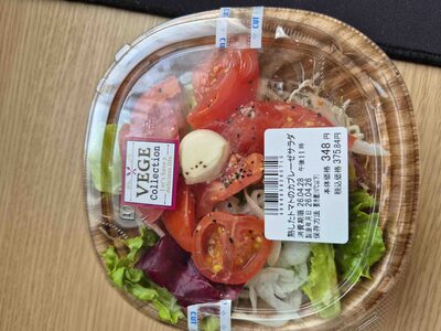 VEGE collection トマトモッツァレラサラダ