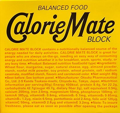 大塚製薬 カロリーメイト ブロック(チーズ味)