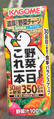 Kagome 野菜一日これ一本