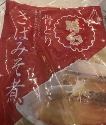 松岡水産 さば味噌煮