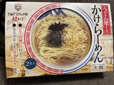 さぬきうどんの駅綾川 うどん屋さんのかけらーめん