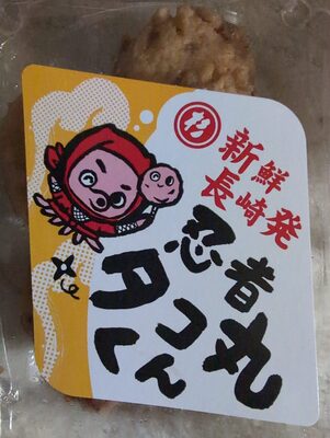 杉永蒲鉾 忍者タコ丸くん