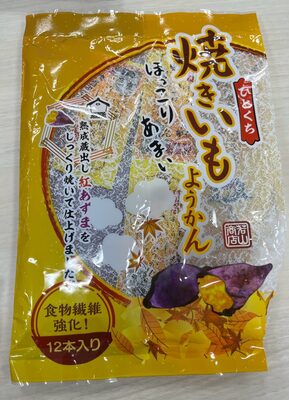 若山商店 スティック焼き芋羊羹