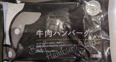 北海道チクレンミート 牛肉ハンバーグ