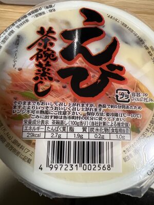 宮崎デリカフーズ えび茶碗蒸し