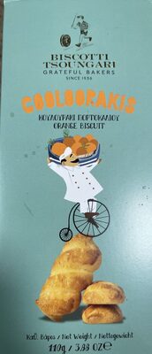 オーバーシーズ ツンガリ グリークビスケット オレンジ