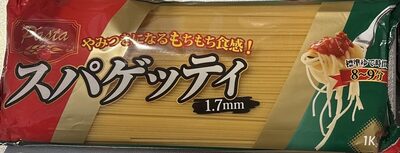 KANAME※輸入者 スパゲッティ
