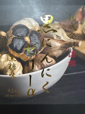 ファイブ・イー・ライフ 黒にんにくゼリー