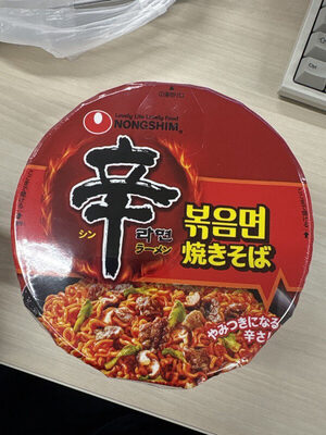 Nongshim 辛ラーメン 焼きそば