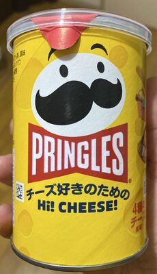Pringles チーズ好きのためのHi! Cheese