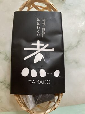 箱根プレザントサービス おおわくだ煮たまご